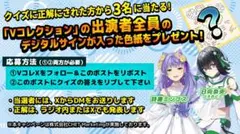 今井麻美さん 直筆サイン 色紙 2026年最新】今井麻美サインの人気アイテム - メルカリ
