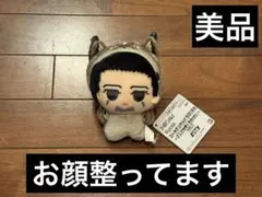 ゴールデンカムイ アニマル 着ぐるみ ちびぐるみ 尾形百之助 ②