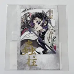 鬼滅の刃 くじ コミケ 蟲柱 D賞 箔押しチェキ風ブロマイド 胡蝶しのぶ