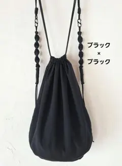 ハンドメイド ナップサック リュック パラコード ブラック オール 