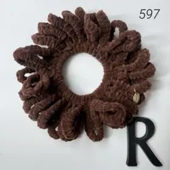 597/リング シュシュ/編み物 シュシュ/かぎ針編み/ハンドメイド/ブラウン