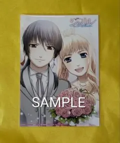 マクロスF シェリル キス・イン・ザ・ギャラクシー 非売品ブロマイド