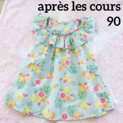 mami＊様 リクエスト 2点 まとめ商品