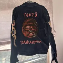 【美品】ヤマネデラックス　YAMANE DELUXE　デニムジャケット　Gジャン 楽天市場】YAMANE INDUSTRIES ヤマネインダストリーズ デニム