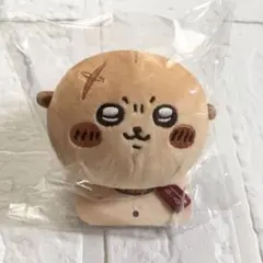 パンみたいなもちもちマスコット ラッコ ちいかわベーカリー