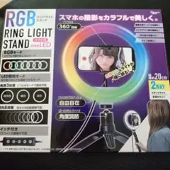 スマホ用 LEDリングライト＆スマホ撮影ツールDXセット 2点セット 
