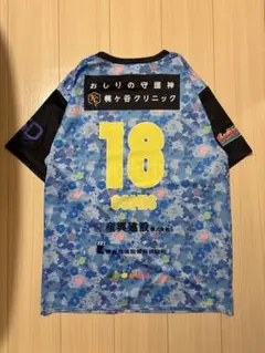 2026年最新】ゴミス ユニフォームの人気アイテム - メルカリ