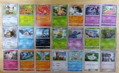 ポケモンカード45枚
