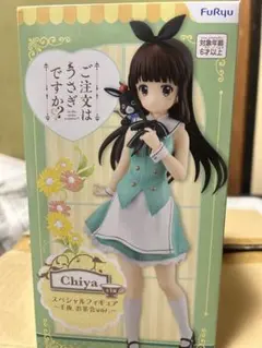 ごちうさ ご注文はうさぎですか？一撃コレクション ココア特大アクリル