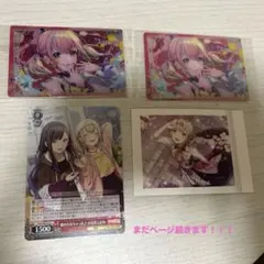 プロセカ Vivid BAD SQUAD