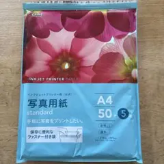 CAINZ A4 インクジェットプリンター用写真用紙 54枚 開封済み