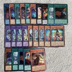 あ*ん様 遊戯王　リミットオーバーコレクション　まとめ売り