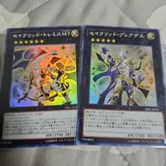 セイクリッドトレミスM7 DT シークレット　psa10 遊戯王 セイクリッドトレミスM7 DT シークレット psa10 遊戯王 遊戯王