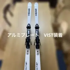 2026年最新】vist スキーの人気アイテム - メルカリ