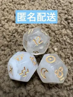 ちょる【基本平日配送】様 リクエスト 2点 まとめ商品