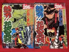 【中古】 熱笑！！花沢高校（12） 2026年最新】熱笑!!花沢高校 12 の人気アイテム - メルカリ