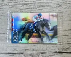 サラブレッドホースコレクション イクイノックス　ノーマル