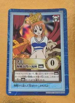 ワンピースカード　ハイパーバトル　カードダス　S05 ナミ 海賊専門 NAMI ワンピース ONEPIECE 初期 海賊専門の泥棒 ワンピースカード ハイパーバトル カードダス S05 ナミ 海賊専門 NAMI