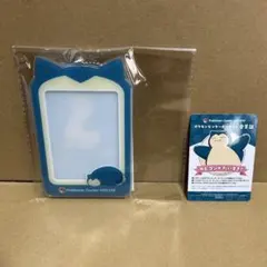 ポケモンセンターオンライン A賞B賞　カビゴン