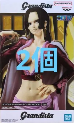 ワンピースGrandista ボア・ハンコック フィギュア 2個