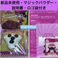 2026年最新】mellojoyの人気アイテム - メルカリ