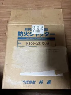 名作】原ヘルス工業 バブルスター アンサー 未使用品【希少品】 - メルカリ