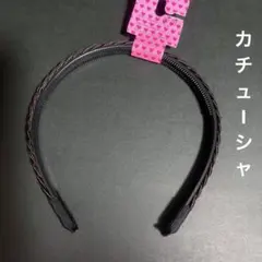 【新品未使用】カチューシャ ブラウン