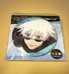 sei様 リクエスト 2点 まとめ商品