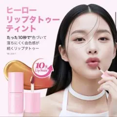 2026年最新】APRILSKIN リップグロスの人気アイテム - メルカリ