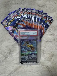 サンダーex SAR PSA10 - メルカリ