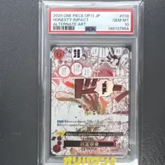 PSA10 ワンピース カードゲーム 実直拳骨 パラレル OP11-018 - メルカリ