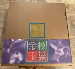 Item thumbnail for item 0f2b55f3-4639-4f6c-b9ed-d6bf53caa84a