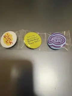 back number 缶バッジ 3種セット