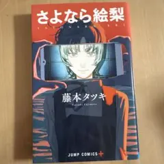 さりい様 リクエスト 2点 まとめ商品