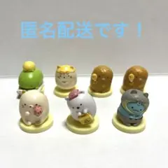 すみっコぐらし チョコエッグ