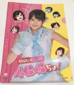 2026年最新】前田敦子の人気アイテム - メルカリ