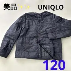 【美品✨✨】UNIQLO ウルトラライトダウンコンパクトジャケット　120