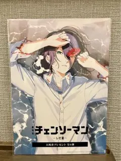 劇場版　チェンソーマン 入場者プレゼント　レゼ　ビジュアルカード