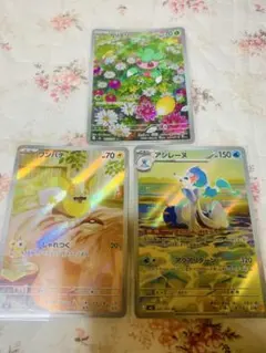 イーブイ：フレンドリィショップキャンペーン PROMO SM-Pプロモカード