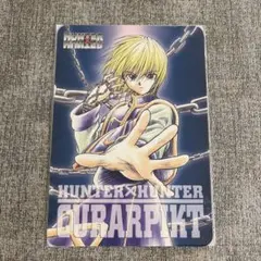 「ハンター×ハンター」ネクスト エピソード シーン 2～クラピカ CD 帯付き ハンター×ハンター」ネクスト エピソード シーン 2～クラピカ CD 帯