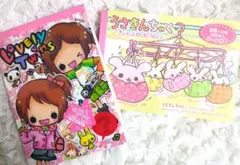 平成レトロ　Lovely Twins うさきんちゃく　メモ　かわいい　ほぼ未使用