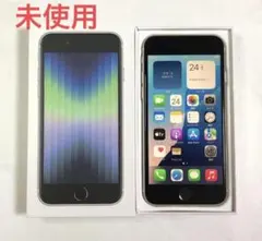2025年最新】iphone se3 海外版の人気アイテム - メルカリ
