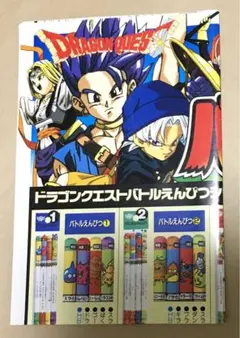 2026年最新】ドラクエ ポスターの人気アイテム - メルカリ