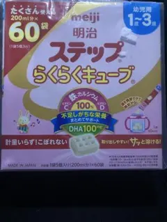 明治 ステップ らくらくキューブ 60袋