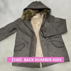 【美品・140サイズ】BACK NUMBER KIDS フード付き中綿コート