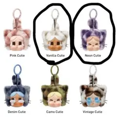 POP MART WILD BUT CUTIE ぬいぐるみキーホルダー　2点