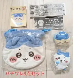 ちいかわ ハチワレ3点セット