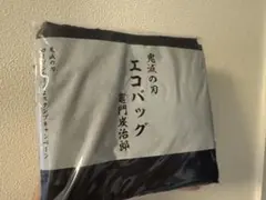 鬼滅の刃 エコバッグ