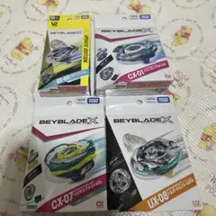 ベイブレードXスターター4種セットUX-01 UX-11 UX-17 UX-20 - メルカリ