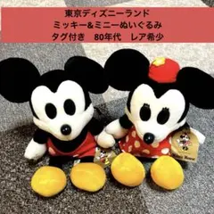 東京ディズニーランド　ミッキー&ミニー　ぬいぐるみ　タグ付き　80年代当時物